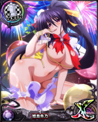 Rule 34 | 1girl, black hair, bottomless, breasts, card (medium), chess piece, high school dxd, himejima akeno, large breasts, long hair, navel, official art, ponytail, purple eyes, queen (chess), solo, underboob