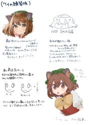Rule 34 | 1girl, :o, animal ear fluff, animal ears, bow, bowtie, breasts, brown eyes, brown hair, cat ears, chen, citrus (place), closed mouth, commentary request, cropped shoulders, cropped torso, diagram, earrings, green headwear, hair intakes, hat, highres, jewelry, light blush, looking at viewer, mob cap, multiple views, open mouth, puffy short sleeves, puffy sleeves, red vest, short hair, short sleeves, simple background, single earring, small breasts, smile, touhou, translation request, upper body, vest, white background, yellow bow, yellow bowtie