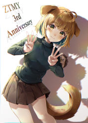 Rule 34 | 1girl, absurdres, ahoge, animal ears, blush, brown eyes, brown hair, brown skirt, closed mouth, dog ears, dog girl, dog tail, highres, huge filesize, long sleeves, looking at viewer, mirage (rairudiseu), pleated skirt, short hair, skirt, smile, solo, tail, zutto mayonaka de ii no ni