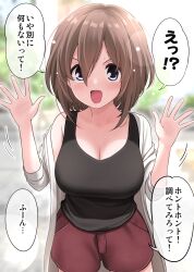 Rule 34 | 1girl, black tank top, blush, breasts, brown hair, cardigan, cleavage, cowboy shot, highres, ikari manatsu, kamihira mao, large breasts, looking at viewer, original, outstretched hand, purple eyes, red shorts, shorts, solo, sweat, tank top, translation request, white cardigan