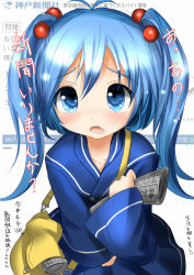Rule 34 | 1girl, bag, blue eyes, blue hair, blue skirt, blue theme, blush, buttons, commentary, fang, from above, hair bobbles, hair ornament, highres, imaichi moenai ko, inyucchi, kobe shinbun, looking at viewer, looking up, matching hair/eyes, newspaper, satchel, shoulder strap, skirt, sleeves past wrists, solo, tears, twintails