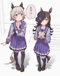 Rule 34 | 2girls, absurdres, animal ears, black hair, black headwear, black thighhighs, blouse, blue shirt, blue skirt, blush, bow, brown footwear, character request, commentary request, curren chan (umamusume), ear bow, flower, hair between eyes, hair over one eye, hands up, hat, hat flower, highres, horse ears, horse girl, horse tail, light brown hair, loafers, long hair, long sleeves, multiple girls, own hands together, parted lips, pleated skirt, purple eyes, purple flower, purple rose, purple shirt, red bow, rice shower (umamusume), rose, school uniform, shirt, shoes, skirt, stairs, tail, thighhighs, tilted headwear, tracen school uniform, translated, umamusume, very long hair, white bow, yukie (kusaka shi)