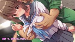 Rule 34 | age difference, animated, animated gif, blush, grabbing another&#039;s breast, breasts, breasts squeezed together, brown eyes, brown hair, groping, grabbing, groping, groping, large breasts, mahou shoujo wa netorareru, molestation, school uniform, standing