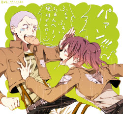 Rule 34 | 1boy, 1girl, bald, blush, blush stickers, bread, brown eyes, brown hair, connie springer, drooling, food, grey eyes, hand on another&#039;s chest, hand on head, insignia, long hair, military, military uniform, mouth hold, open mouth, ponytail, reaching, saliva, sasha blouse, shingeki no kyojin, sweatdrop, uniform