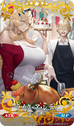 Rule 34 | 1boy, 1girl, apron, bare shoulders, barghest (fate), black apron, blonde hair, breasts, cake, cleavage, closed eyes, collarbone, collared shirt, copyright notice, craft essence (fate), cup, dress shirt, drinking glass, fairy knight gawain (like a lady) (fate), fate/extra, fate/grand order, fate (series), food, gawain (fate), gawain (like a lady) (fate), green eyes, horns, huge breasts, jewelry, long hair, long sleeves, neck ring, off-shoulder sweater, off shoulder, official art, open mouth, red sweater, shirt, short hair, smile, sweater, translated, turkey (food), white apron, white shirt, yoshio (55level)