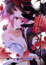 Rule 34 | 10s, 2girls, akemi homura, akuma homura, bare shoulders, black gloves, black hair, blood, breasts, cleavage, collarbone, cover, cover page, dark persona, elbow gloves, female focus, gloves, hair between eyes, hair ribbon, hairband, head tilt, hug, kaname madoka, lens flare, long hair, long sleeves, looking at viewer, looking to the side, mahou shoujo madoka magica, mahou shoujo madoka magica: hangyaku no monogatari, maitake (kinokonabe hinanjo), multiple girls, naked shirt, naughty face, navel, neck, off shoulder, open clothes, open mouth, open shirt, pink eyes, pink hair, purple eyes, ribbon, shirt, short hair, small breasts, smile, twintails, upper body, yuri