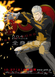 Rule 34 | 009 re:cyborg, 10s, 1boy, albert heinrich, black background, copyright name, cyborg, cyborg 009, gloves, gun, highres, jacket, logo, male focus, movie poster, official art, pants, poster (medium), shell casing, silver hair, simple background, single glove, solo, weapon, white eyes
