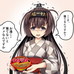 Rule 34 | 10s, 1girl, ahoge, akizuki (kancolle), brown hair, commentary request, drooling, grey eyes, hachimaki, headband, holding, japanese clothes, kantai collection, kimono, long hair, looking at viewer, ponytail, simple background, solo, tk8d32, translation request, trembling, yakisoba, yukata