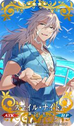 Rule 34 | 1boy, 1girl, bag, bird, blue jacket, casual, contemporary, cowboy shot, craft essence (fate), fate/grand order, fate (series), female pov, grey hair, holding, holding bag, jacket, jewelry, kriemhild (fate), long hair, necklace, official art, open clothes, open jacket, open mouth, outstretched hand, partially unbuttoned, pov, short sleeves, siegfried (fate), smile, standing, teeth, tuze111