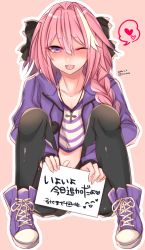 Rule 34 | 1boy, ;d, astolfo (fate), astolfo (memories at trifas) (fate), bad id, bad pixiv id, black pantyhose, blush, braid, collarbone, covering crotch, covering privates, crossdressing, fate/apocrypha, fate/grand order, fate (series), full body, hair ribbon, heart, holding, holding sign, hood, hoodie, jewelry, male focus, midriff, necklace, official alternate costume, one eye closed, open mouth, pantyhose, pink hair, purple eyes, ribbon, shirt, shisei (kyuushoku banchou), shoes, sign, single braid, sitting, smile, sneakers, solo, spoken heart, striped clothes, striped shirt, translation request, trap, wink