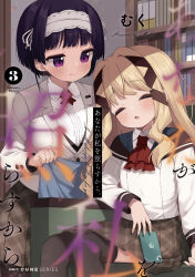 Rule 34 | 2girls, ascot, black hair, black pantyhose, black thighhighs, blonde hair, blush, book, bookshelf, brown skirt, cellphone, closed eyes, collared shirt, commentary request, copyright request, feet out of frame, grey jacket, hair intakes, hairband, head tilt, highres, jacket, long hair, long sleeves, muku (muku-coffee), multiple girls, open mouth, pantyhose, phone, plaid, plaid skirt, pleated skirt, purple eyes, red ascot, school uniform, shirt, short hair, sitting, skirt, sleeping, sleeping upright, smile, thighhighs, translation request, very long hair, white hairband, white shirt