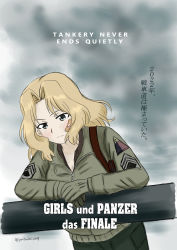 Rule 34 | 1girl, absurdres, bandaid, bandaid on face, blonde hair, blue eyes, closed mouth, cloud, cloudy sky, commentary request, copyright name, crossover, emblem, english text, frown, fury (movie), german text, girls und panzer, girls und panzer saishuushou, gloves, grey gloves, grey jacket, grey sky, hair intakes, highres, insignia, jacket, kay (girls und panzer), leaning forward, leaning on object, long hair, looking down, overcast, parody, partial commentary, sky, solo, standing, translated, twitter username, world war ii, yontouhei2019, zipper