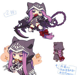 Rule 34 | 1girl, black cape, black capelet, black gloves, black leotard, boots, bow, braid, cape, capelet, chain, chibi, collar, commentary request, cookie, covered navel, eating, fang, fate/grand order, fate (series), fingerless gloves, food, gloves, hair bow, hood, itsuki tasuku, jumping, leotard, long braid, long hair, low-tied long hair, medusa (fate), medusa (lancer) (fate), medusa (rider) (fate), multiple views, ponytail, purple eyes, purple hair, ribbon, rider, scythe, simple background, single braid, sparkle, square pupils, thigh strap, thighhighs, very long hair, weapon, white background, white thighhighs