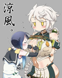 Rule 34 | 10s, 2girls, armpits, bare shoulders, blue hair, blush, braid, breasts, cleavage, cleavage cutout, clothing cutout, cloud print, elbow gloves, gloves, gradient hair, grey background, huge breasts, jitome, kani club, kantai collection, kupaa, long hair, midriff, multicolored hair, multiple girls, one eye closed, school uniform, serafuku, silver hair, single braid, size difference, skirt, suzukaze (kancolle), translation request, unryuu (kancolle), very long hair, yellow eyes