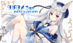 1girl animal_ears anniversary blue_bow blue_bowtie blue_dress blue_hat bow bowtie closed_mouth dot_nose dress grey_hair hat jacket long_hair looking_at_viewer mai.e official_art plaid_clothes plaid_dress rabbit_ears rabbit_girl second-party_source sharon_(ta_ga_tame_no_alchemist) signature simple_background socks solo ta_ga_tame_no_alchemist tail very_long_hair white_jacket white_socks