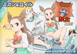 Rule 34 | 1girl, bow, bowtie, brown eyes, brown hair, cardigan, chibi, chibi inset, closed mouth, clothes lift, commentary request, creatures (company), dress, dress lift, ethan (pokemon), eyelashes, game freak, gen 1 pokemon, green dress, hair bobbles, hair ornament, highres, holding, holding poke ball, jasmine (pokemon), kim da-yoon, long hair, magnemite, nintendo, no panties, orange bow, orange bowtie, poke ball, poke ball (basic), pokemon, pokemon (creature), pokemon hgss, pokephilia, pussy, sandals, screw, spread legs, sweat, translation request, two side up, uncensored, vaginal, white cardigan, white footwear