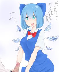 Rule 34 | 1boy, 1girl, aqua eyes, bad id, bad pixiv id, blue dress, blue hair, bow, censored, cirno, dress, flying sweatdrops, fu wana@irotori, hair bow, highres, ice, ice wings, looking down, aged up, open mouth, penis, pointless censoring, short hair, surprised, touhou, veins, veiny penis, wings