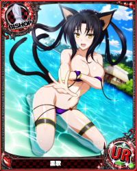 Rule 34 | 1girl, animal ears, bikini, bishop (chess), black hair, blue sky, breasts, card (medium), cat ears, cat girl, cat tail, character name, chess piece, cleavage, cloud, covering privates, covering breasts, day, embarrassed, hair rings, high school dxd, kneeling, kuroka (high school dxd), large breasts, multiple tails, navel, purple bikini, sky, solo, swimsuit, tagme, tail, torn bikini, torn clothes, torn swimsuit, underboob, untied bikini, yellow eyes