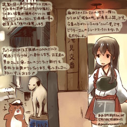 Rule 34 | 1girl, :d, admiral (kancolle), akagi (kancolle), animal, brown eyes, brown hair, commentary request, dated, fine art parody, hakama, hakama skirt, hamster, his master&#039;s voice, japanese clothes, kantai collection, kirisawa juuzou, long hair, muneate, non-human admiral (kancolle), nontraditional miko, open mouth, parody, red hakama, skirt, smile, tasuki, traditional media, translation request, twitter username, white legwear