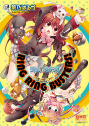 Rule 34 | 1boy, 2girls, animal, animal on head, artist name, beige sweater, black cat, black jacket, blonde hair, blue eyes, brother and sister, brown hair, can, candy, canned food, cat, cat on head, commentary request, cover, food, grey skirt, hano haruka, jacket, kamikita komari, lennon, little busters!, lollipop, long hair, lowres, multiple girls, natsume kyousuke, natsume rin, on head, pet food, plaid, plaid skirt, pleated skirt, ponytail, red eyes, short hair, siblings, skirt, tabby cat, translation request, twintails, upside-down, white cat