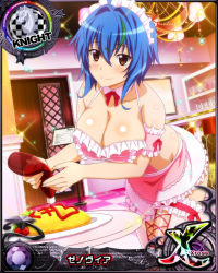 Rule 34 | 1girl, blue hair, breasts, brown eyes, card (medium), character name, chess piece, food, green hair, high school dxd, high school dxd cross, high school dxd hero, ketchup, knight (chess), large breasts, looking at viewer, maid, maid headdress, multicolored hair, official art, omelet, omurice, short hair, solo, source request, streaked hair, trading card, two-tone hair, xenovia quarta