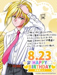 1girl 2023 abstract_background anime_coloring arm_at_side artist_name balloon belt belt_buckle birthday black_pants blonde_hair bow brown_belt buckle buttoned_cuffs buttons character_name collar commentary company_name copyright_notice cowboy_shot dated dress_shirt english_text fingernails formal hand_on_own_head heart highres ijuuin_rei jpeg_artifacts kokura_masashi konami long_hair long_sidelocks long_sleeves looking_at_viewer necktie official_art pant_suit pants parted_lips partially_translated pink_necktie second-party_source shirt signature simple_background sleeve_cuffs smile solo straight_hair suit tokimeki_memorial tokimeki_memorial_1 translation_request very_long_hair white_collar white_shirt white_sleeve_cuffs white_sleeves wing_collar yellow_background yellow_eyes