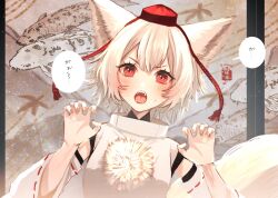 Rule 34 | 1girl, animal ears, clenched hands, commentary request, fish, hat, highres, inubashiri momiji, looking at viewer, open mouth, pom pom (clothes), red eyes, red hat, ribbon-trimmed sleeves, ribbon trim, shirt, short hair, solo, soukou (artist), tail, tokin hat, touhou, upper body, white shirt, wolf ears, wolf girl, wolf tail