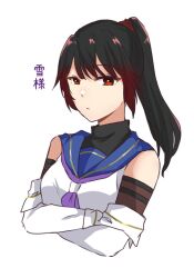 Rule 34 | 1girl, arms under breasts, assault lily, black hair, black shirt, blue sailor collar, breasts, bright pupils, character name, cropped torso, crossed arms, detached sleeves, expressionless, high ponytail, layered sleeves, long hair, long sleeves, looking ahead, medium breasts, nagasawa yuki (assault lily), neckerchief, nigari (ngari 0115), odaiba girls high school uniform, ponytail, purple neckerchief, red eyes, sailor collar, school uniform, serafuku, shirt, simple background, sleeveless, sleeveless shirt, solo, translated, undershirt, upper body, white background, white pupils, white shirt