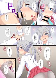 Rule 34 | 10s, 1boy, 1girl, admiral (kancolle), ahoge, asashimo (kancolle), bar censor, blue bow, blue bowtie, blue eyes, blush, bow, bowtie, censored, comic, cum, cum in mouth, embarrassed, eyebrows, fellatio, grey hair, hair over one eye, hakuhou (ende der welt), hetero, kantai collection, long hair, long sleeves, military, military uniform, oral, oral simulation, pantyhose, penis, ponytail, red skirt, school uniform, skirt, speech bubble, thighhighs, translation request, uniform