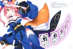 Rule 34 | 1girl, ;d, absurdres, animal ear fluff, animal ears, arm up, blue kimono, blue thighhighs, breasts, cleavage, detached sleeves, ears through headwear, fang, fate/extra, fate (series), fingernails, fox ears, fox girl, fox tail, hand up, highres, japanese clothes, kimono, large breasts, leg up, long hair, looking at viewer, masuishi kinoto, no panties, ofuda, one eye closed, open mouth, pink hair, sandals, scan, simple background, smile, solo, tail, tamamo (fate), tamamo no mae (fate/extra), thighhighs, white background, wide sleeves, yellow eyes