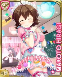 Rule 34 | 1girl, ahoge, animal ears, breasts, brown eyes, brown hair, cafe, card (medium), cat ears, cat tail, character name, closed mouth, day, dress, closed eyes, fake animal ears, fake animal tail, girlfriend (kari), hiragi makoto, indoors, official art, pink dress, pleated dress, qp:flapper, short hair, smile, socks, solo, tail