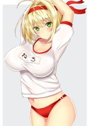 Rule 34 | 1girl, ahoge, arms up, blonde hair, blush, breasts, buruma, cleavage, closed mouth, collarbone, contrapposto, cowboy shot, fate/grand order, fate (series), green eyes, grey background, hair intakes, hairband, highres, large breasts, looking at viewer, nero claudius (fate), nero claudius (fate) (all), nero claudius (fate/extra), nero claudius (olympian bloomers) (fate), official alternate costume, sankakusui, sidelocks, simple background, smile, solo, standing, stretching, thighs, tsurime