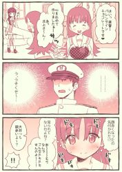 Rule 34 | 1boy, 2girls, 3koma, admiral (kancolle), comic, commentary request, closed eyes, hat, heart, highres, kantai collection, kitakami (kancolle), kujira naoto, loafers, long hair, military, military uniform, monochrome, multiple girls, naval uniform, ooi (kancolle), peaked cap, remodel (kantai collection), school uniform, sepia, serafuku, shoes, speech bubble, thought bubble, translation request, uniform, upper body, window