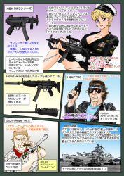 Rule 34 | 1girl, 3boys, bandaid, bandana, battleship, blonde hair, breasts, brown hair, cannon, cigar, cleavage, day, earrings, english text, gun, h&amp;k hk94, h&amp;k mp5, h&amp;k p7, h&amp;k p7m8, handgun, hat, heckler &amp; koch, holding, jacket, japanese text, jewelry, jordan tate, large breasts, leather, leather jacket, looking at viewer, military, military uniform, military vehicle, motor vehicle, multiple boys, muta koji, naval artillery, peter krill, pistol, ruger mk ii, ruger standard, ship, smoking, story time (muta koji), sturm, ruger &amp; co., submachine gun, sunglasses, suppressor, tank, translation request, under siege, uniform, warship, watch, watercraft, weapon, weapon focus, weapon profile, william strannix