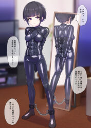 Rule 34 | 1girl, ankle cuffs, arms behind back, bdsm, black hair, blurry, blurry background, bodysuit, bondage, bound, bound arms, chain, commentary request, corset, full body, highres, idolmaster, idolmaster cinderella girls, latex, latex bodysuit, lolicom, looking at viewer, mirror, monoglove, parted lips, purple eyes, shiny clothes, shirayuki chiyo, short hair, skin tight, solo, speech bubble, standing, translation request