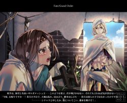 Rule 34 | 1boy, 1girl, abs, armor, blonde hair, brick wall, brown eyes, brown hair, carimarica, cloak, commentary request, copyright name, crying, crying with eyes open, doorway, earrings, fate/grand order, fate (series), gilgamesh (fate), hairband, hood, hooded cloak, jewelry, letterboxed, open mouth, red eyes, shouting, siduri (fate), tears, translation request
