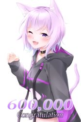 Rule 34 | 1girl, absurdres, ahoge, animal ear fluff, animal ears, black collar, black hoodie, blue eyes, blush, breasts, cat ears, cat girl, cat tail, claws, collar, collarbone, commentary request, congratulations, cropped hoodie, fang, hair between eyes, hand up, highres, hololive, hood, hood down, hoodie, long sleeves, looking at viewer, milestone celebration, nekomata okayu, nekomata okayu (1st costume), one eye closed, open mouth, purple eyes, purple hair, purple hoodie, short hair, skin fang, sleeves past wrists, smile, solo, tail, upper body, virtual youtuber, white background, yumemo