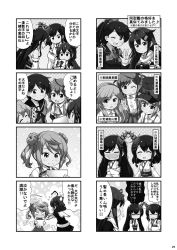 Rule 34 | 10s, 4koma, 6+girls, asagumo (kancolle), comic, fusou (kancolle), greyscale, highres, kantai collection, michishio (kancolle), mogami (kancolle), monochrome, multiple girls, non-web source, page number, remodel (kantai collection), shigure (kancolle), speech bubble, tenshin amaguri (inobeeto), translated, yamagumo (kancolle), yamashiro (kancolle)