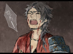 Rule 34 | 10s, 1boy, armor, blood, blood on face, brown hair, closed eyes, getiao, japanese armor, letterboxed, long hair, lowres, male focus, mutsu-no-kami yoshiyuki, open mouth, shoulder armor, sode, solo, speech bubble, tears, touken ranbu, upper body
