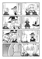 Rule 34 | alice margatroid, bow, broom, c-take (pixiv), capelet, comic, c~take, female focus, greyscale, hairband, hat, highres, kirisame marisa, long hair, monochrome, monochrome, multiple girls, short hair, touhou, translation request, witch, witch hat