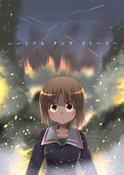 Rule 34 | 1girl, blue jacket, blurry, blurry background, brown eyes, brown hair, closed mouth, commentary, depth of field, fire, fire, girls und panzer, green shirt, highres, jacket, light frown, light particles, long sleeves, looking at viewer, military, military uniform, nishizumi miho, ooarai military uniform, osamada meika, shirt, short hair, smoke, solo, standing, throat microphone, translated, uniform, upper body