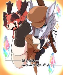 2boys animal_ears brown_hat brown_jacket commentary_request dog_nose dragon_boy dragon_tail dragon_wings fang fate/grand_order fate_(series) fingerless_gloves fur-trimmed_jacket fur_trim furry furry_male gloves granblue_fantasy grey_fur grey_hair gun hand_on_headwear hat holding holding_gun holding_weapon jacket looking_to_the_side male_focus manmosu_marimo multiple_boys open_mouth patxi_(fate) red_scales rifle skin_fang tail translation_request vyrn_(granblue_fantasy) weapon wings wolf_boy wolf_ears