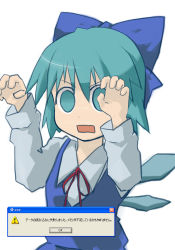 Rule 34 | 1girl, circled 9, cirno, embodiment of scarlet devil, error message, michael jackson, parody, short hair, simple background, solo, thriller (michael jackson), touhou, translated, wamtail, white background