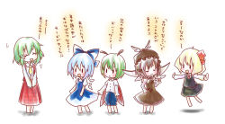Rule 34 | 5girls, :d, ^ ^, antennae, bad id, bad pixiv id, blonde hair, blue hair, bow, cape, cirno, closed eyes, dress, dress tug, fairy wings, floating, green hair, hair bow, hat, index finger raised, is that so, kazami yuuka, kuro (pixiv882091), kuromame (8gou), long sleeves, multiple girls, mystia lorelei, necktie, open mouth, outstretched arms, plaid, plaid skirt, pointy ears, rumia, short hair, short sleeves, simple background, skirt, smile, solid oval eyes, team 9 (touhou), touhou, translation request, v arms, vest, white background, wings, wriggle nightbug, | |