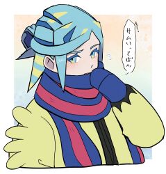 Rule 34 | 1boy, blue mittens, blue scarf, blush, border, commentary request, creatures (company), eyelashes, flying sweatdrops, game freak, green eyes, green hair, grusha (pokemon), hair bun, hand up, highres, jacket, long sleeves, male focus, mittens, mocacoffee 1001, nintendo, pokemon, pokemon sv, scarf, signature, solo, speech bubble, striped clothes, striped scarf, translation request, upper body, white border, yellow jacket