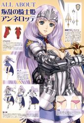 Rule 34 | 10s, 1girl, absurdres, annelotte, annelotte (queen's blade), armor, armored dress, blue eyes, breasts, cleavage, eiwa, highres, knight princess annelotte, long hair, official art, panties, purple hair, queen&#039;s blade, queen&#039;s blade rebellion, sword, tiara, underwear, weapon
