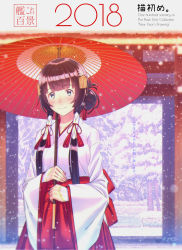 Rule 34 | 1girl, alternate costume, black hair, commentary request, grey eyes, hair ornament, highres, japanese clothes, kantai collection, key kun, kimono, miko, mizuho (kancolle), new year, oil-paper umbrella, snow, solo, umbrella, winter
