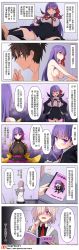 Rule 34 | 1boy, 2girls, absurdres, artist name, bad id, bad pixiv id, bb (fate), bb (fate/extra), breasts, chinese commentary, chinese text, comic, commentary request, fate/grand order, fate (series), fujimaru ritsuka (male), hair ribbon, highres, huge breasts, long hair, manga (object), mash kyrielight, meltryllis (fate), multiple girls, nipples, passionlip (fate), pout, purple eyes, purple hair, red ribbon, ribbon, sigh, traditional chinese text, translation request, waero, watermark
