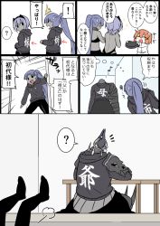 Rule 34 | !, 2boys, 3girls, :d, ?, ^^^, ^ ^, armor, arrow (symbol), assassin (fate/zero), backless outfit, bandaged arm, bandages, bare back, black cloak, black pants, brown hair, chaldea uniform, cloak, closed eyes, closed mouth, clothes writing, colored skin, comic, eiri (eirri), fate/grand order, fate/zero, fate (series), female assassin (fate/zero), fujimaru ritsuka (female), glowing, glowing eyes, grey hoodie, grey skin, hair between eyes, hair ornament, hair scrunchie, hassan of serenity (fate), hassan of the cursed arm (fate), hood, hood down, hoodie, horns, indoors, jacket, king hassan (fate), long hair, long sleeves, multiple boys, multiple girls, musical note, open mouth, pants, purple hair, quaver, scrunchie, side ponytail, sitting, skull, smile, sparkle, spikes, spoken exclamation mark, spoken question mark, sweat, table, translation request, very long hair, white jacket, yellow scrunchie