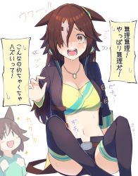 Rule 34 | 2girls, :d, aged up, animal ears, belt, black shorts, black thighhighs, blush, blush stickers, breasts, brown belt, brown hair, cleavage, collarbone, commentary request, crop top, ear down, ear ornament, full-face blush, green shirt, hair between eyes, hair over one eye, highres, horse ears, horse girl, jacket, jewelry, kyutai x, large breasts, long hair, long sleeves, looking at viewer, midriff, mother and daughter, multicolored hair, multiple girls, navel, necklace, open clothes, open jacket, open mouth, shirt, short shorts, shorts, sidelocks, simple background, sitting, smile, sparkle, speech bubble, streaked hair, sweat, nervous sweating, thighhighs, translation request, umamusume, vodka (umamusume), white background, white hair, yellow eyes, yellow shirt